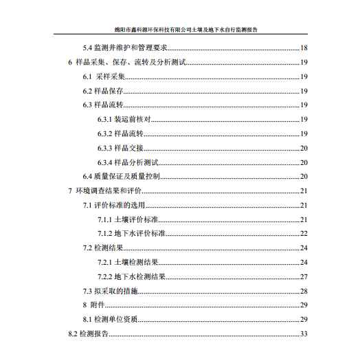&#21338;&#40060;&#20307;&#32946;&#40;&#20013;&#22269;&#41;&#23448;&#26041;&#32593;&#31449;&#45;&#30331;&#24405;&#20837;&#21475;