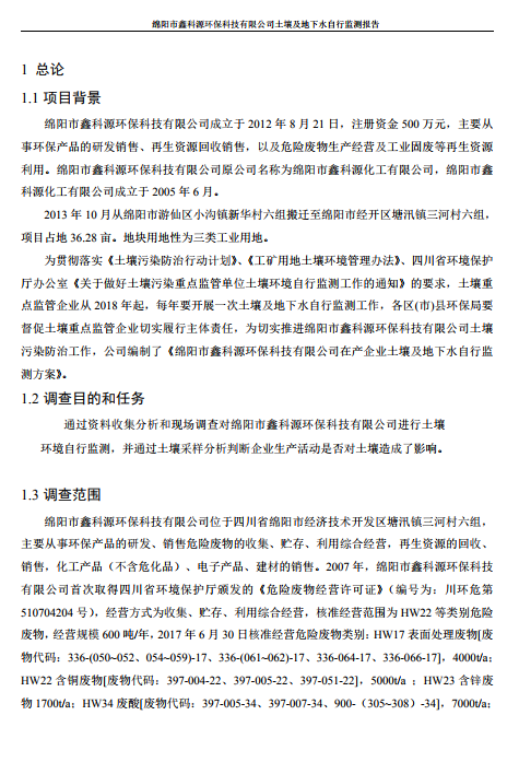 &#21338;&#40060;&#20307;&#32946;&#40;&#20013;&#22269;&#41;&#23448;&#26041;&#32593;&#31449;&#45;&#30331;&#24405;&#20837;&#21475;