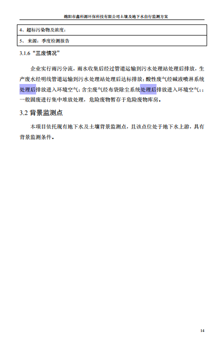 &#21338;&#40060;&#20307;&#32946;&#40;&#20013;&#22269;&#41;&#23448;&#26041;&#32593;&#31449;&#45;&#30331;&#24405;&#20837;&#21475;