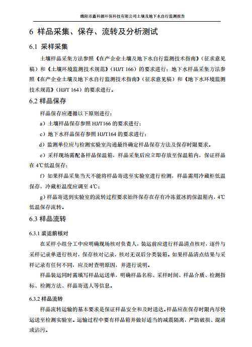 &#21338;&#40060;&#20307;&#32946;&#40;&#20013;&#22269;&#41;&#23448;&#26041;&#32593;&#31449;&#45;&#30331;&#24405;&#20837;&#21475;