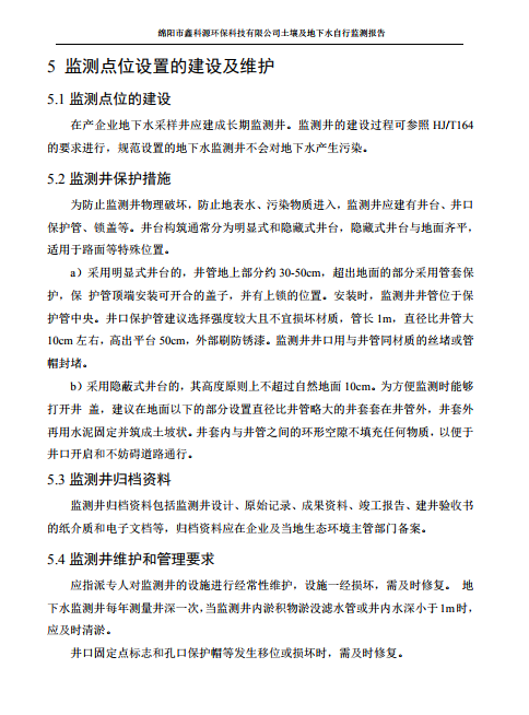 &#21338;&#40060;&#20307;&#32946;&#40;&#20013;&#22269;&#41;&#23448;&#26041;&#32593;&#31449;&#45;&#30331;&#24405;&#20837;&#21475;