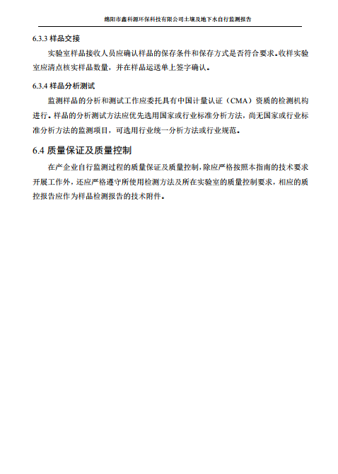 &#21338;&#40060;&#20307;&#32946;&#40;&#20013;&#22269;&#41;&#23448;&#26041;&#32593;&#31449;&#45;&#30331;&#24405;&#20837;&#21475;