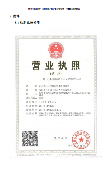 &#21338;&#40060;&#20307;&#32946;&#40;&#20013;&#22269;&#41;&#23448;&#26041;&#32593;&#31449;&#45;&#30331;&#24405;&#20837;&#21475;