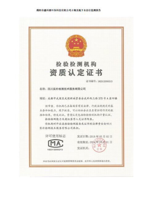 &#21338;&#40060;&#20307;&#32946;&#40;&#20013;&#22269;&#41;&#23448;&#26041;&#32593;&#31449;&#45;&#30331;&#24405;&#20837;&#21475;