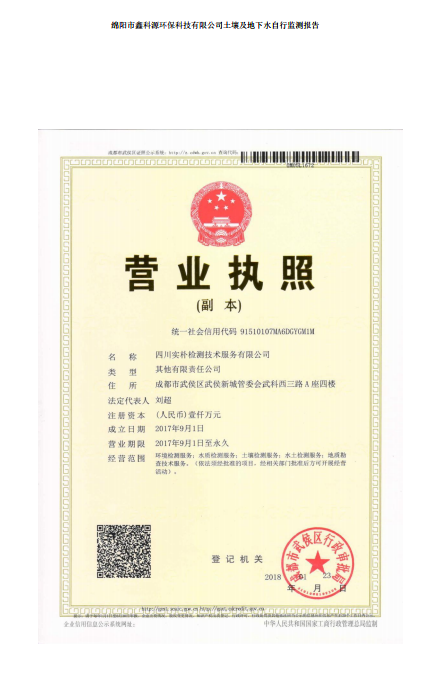 &#21338;&#40060;&#20307;&#32946;&#40;&#20013;&#22269;&#41;&#23448;&#26041;&#32593;&#31449;&#45;&#30331;&#24405;&#20837;&#21475;