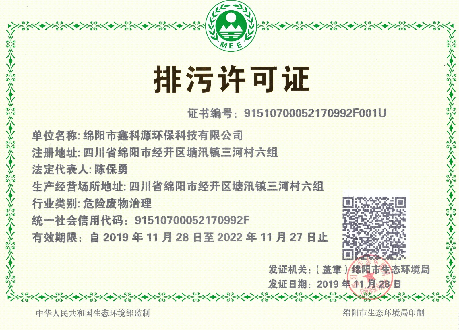 &#21338;&#40060;&#20307;&#32946;&#40;&#20013;&#22269;&#41;&#23448;&#26041;&#32593;&#31449;&#45;&#30331;&#24405;&#20837;&#21475;