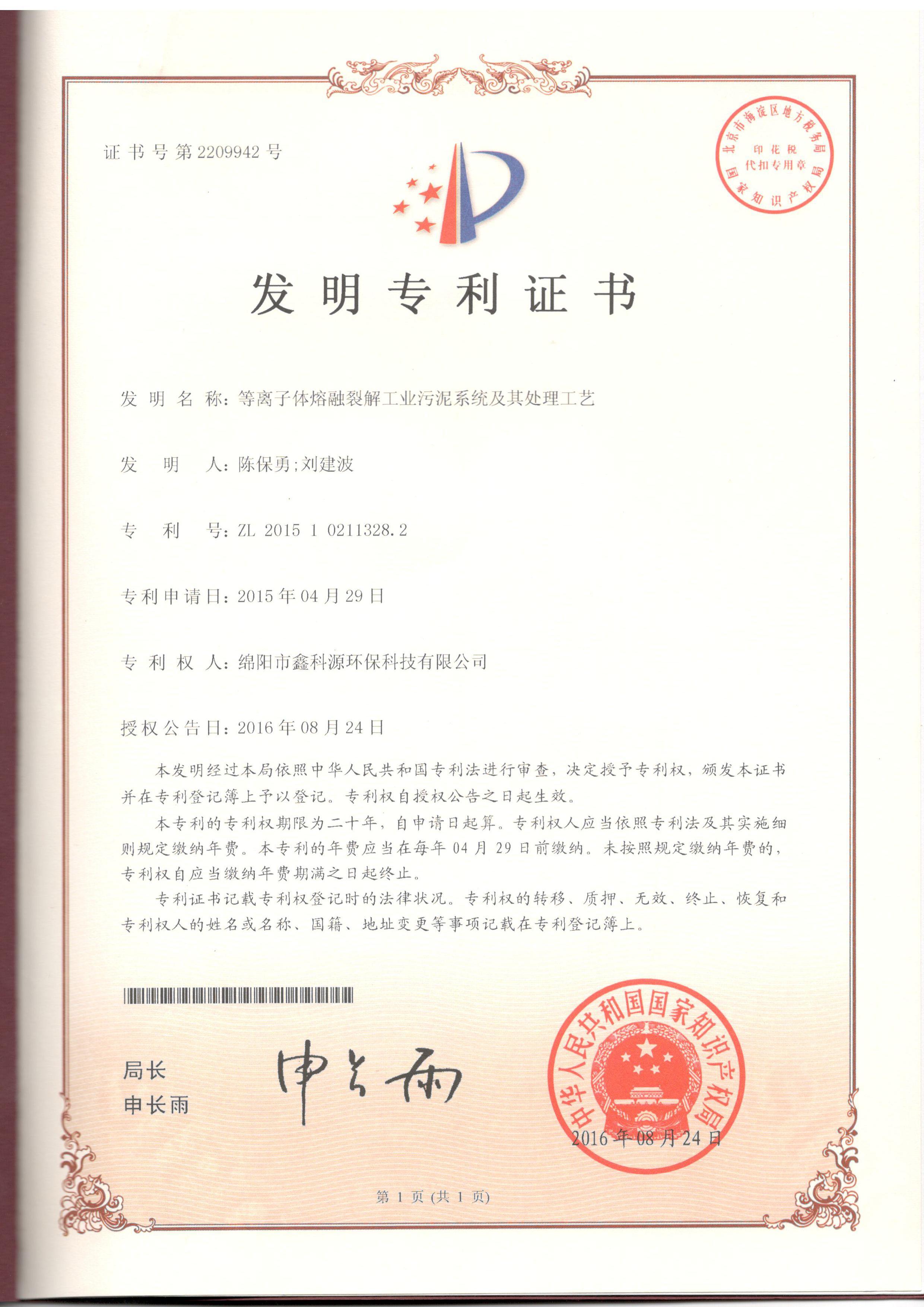 &#21338;&#40060;&#20307;&#32946;&#40;&#20013;&#22269;&#41;&#23448;&#26041;&#32593;&#31449;&#45;&#30331;&#24405;&#20837;&#21475;