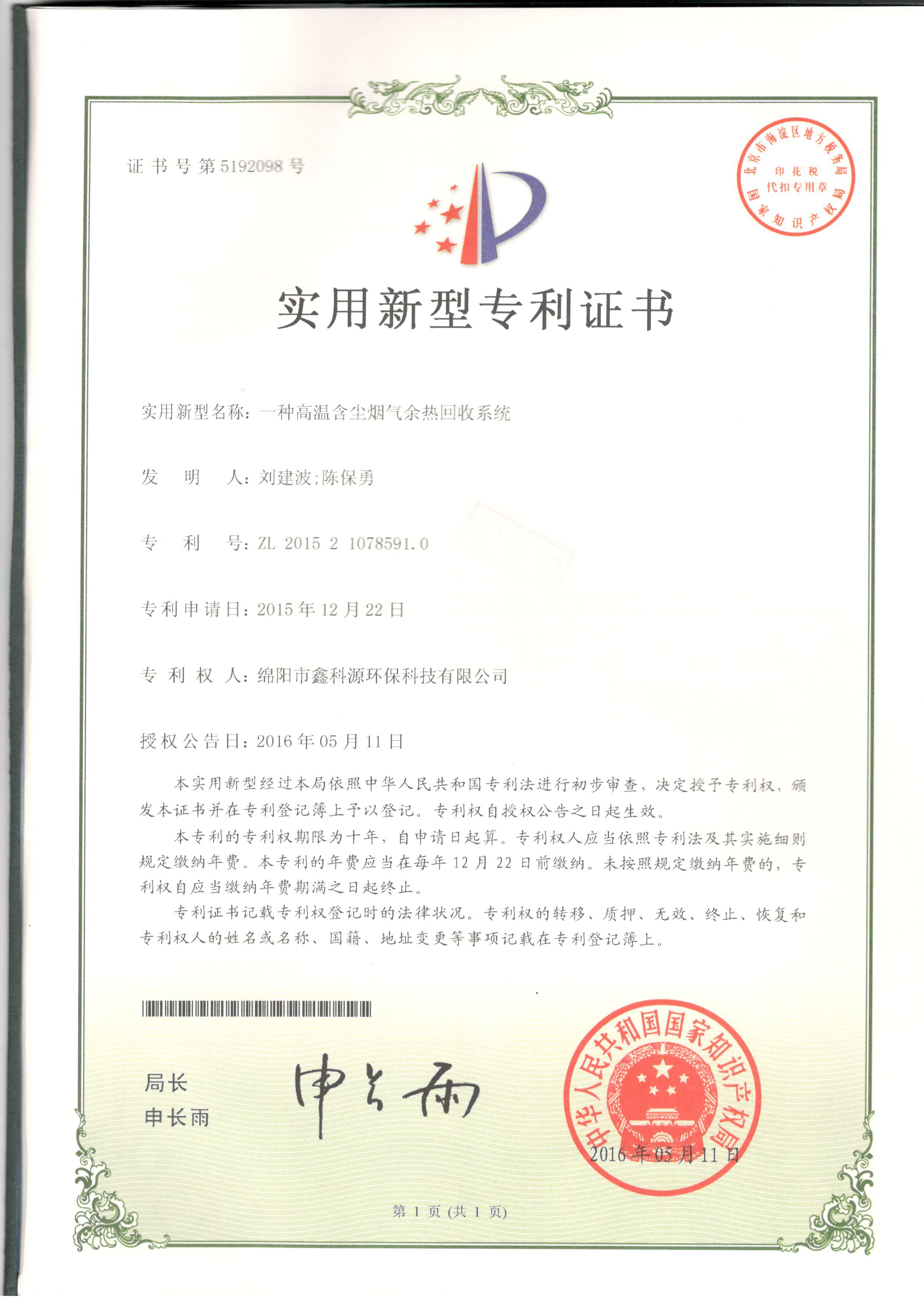 &#21338;&#40060;&#20307;&#32946;&#40;&#20013;&#22269;&#41;&#23448;&#26041;&#32593;&#31449;&#45;&#30331;&#24405;&#20837;&#21475;