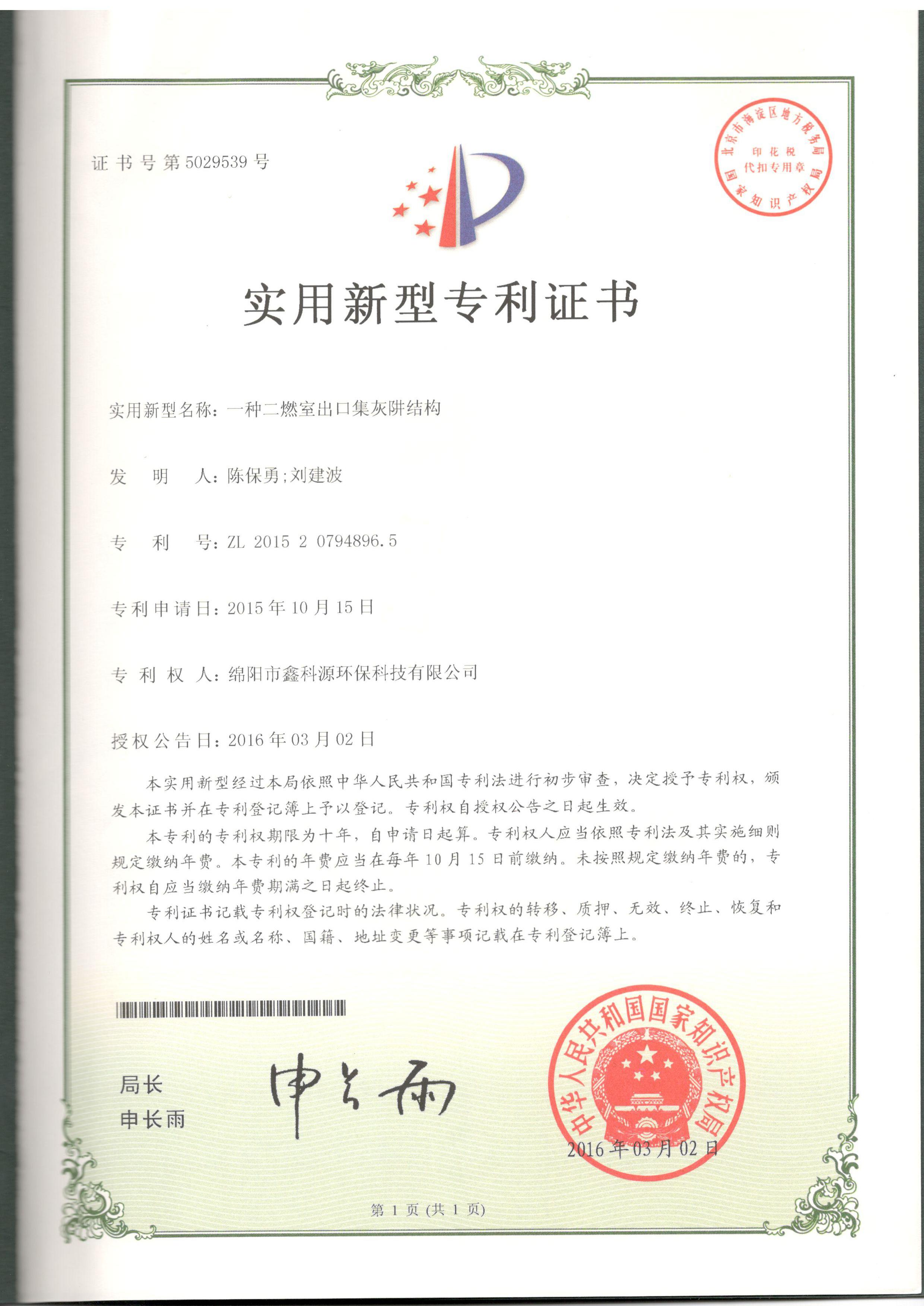 &#21338;&#40060;&#20307;&#32946;&#40;&#20013;&#22269;&#41;&#23448;&#26041;&#32593;&#31449;&#45;&#30331;&#24405;&#20837;&#21475;
