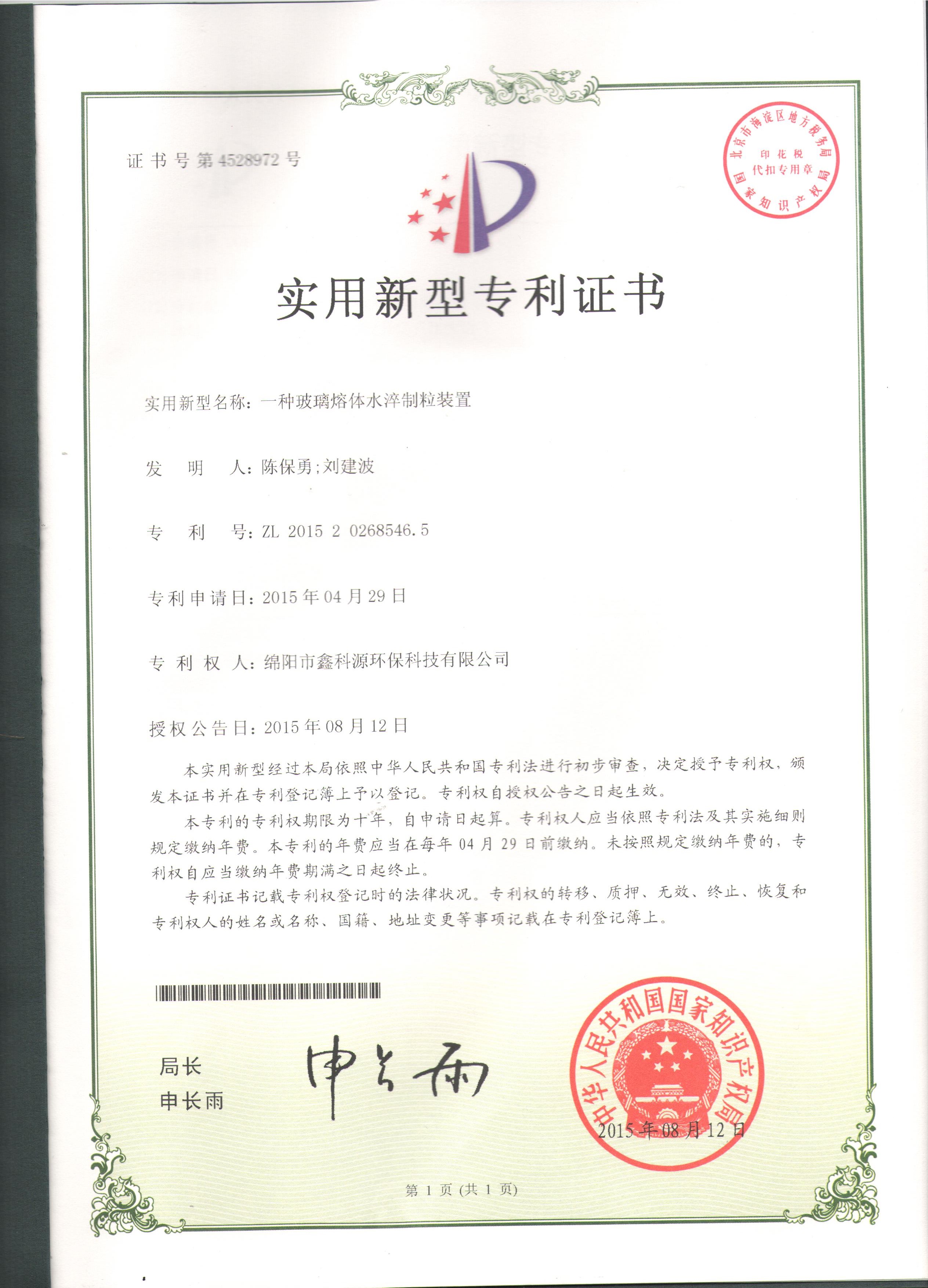 &#21338;&#40060;&#20307;&#32946;&#40;&#20013;&#22269;&#41;&#23448;&#26041;&#32593;&#31449;&#45;&#30331;&#24405;&#20837;&#21475;