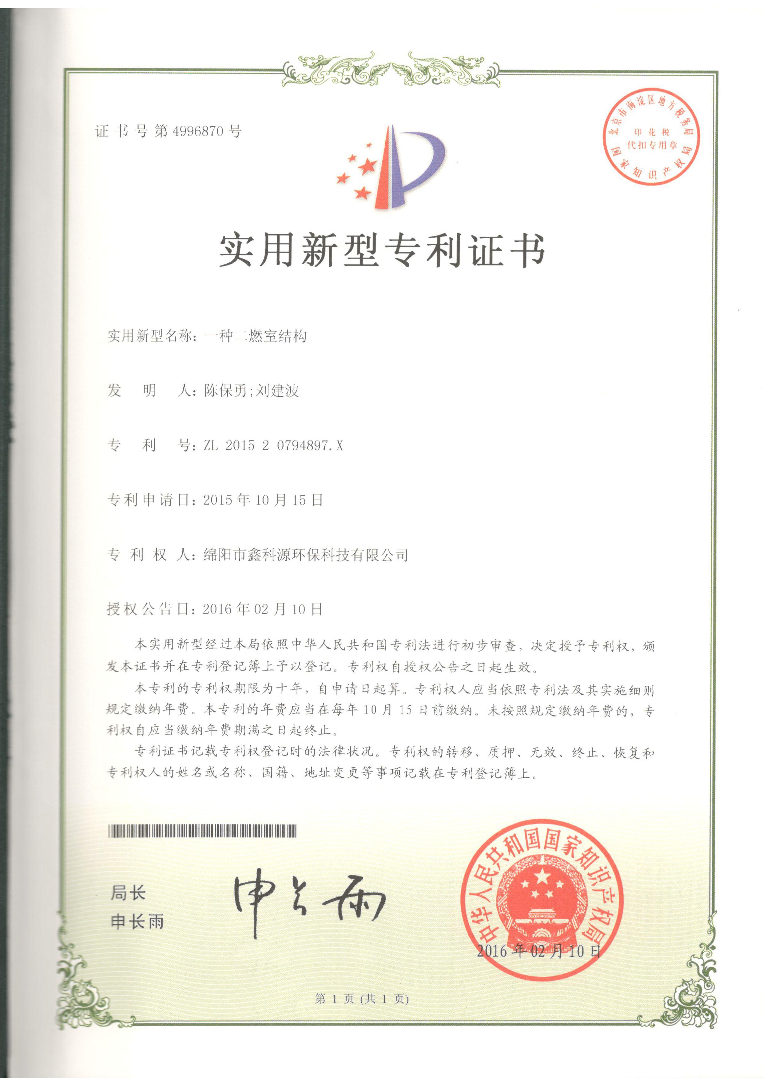 &#21338;&#40060;&#20307;&#32946;&#40;&#20013;&#22269;&#41;&#23448;&#26041;&#32593;&#31449;&#45;&#30331;&#24405;&#20837;&#21475;