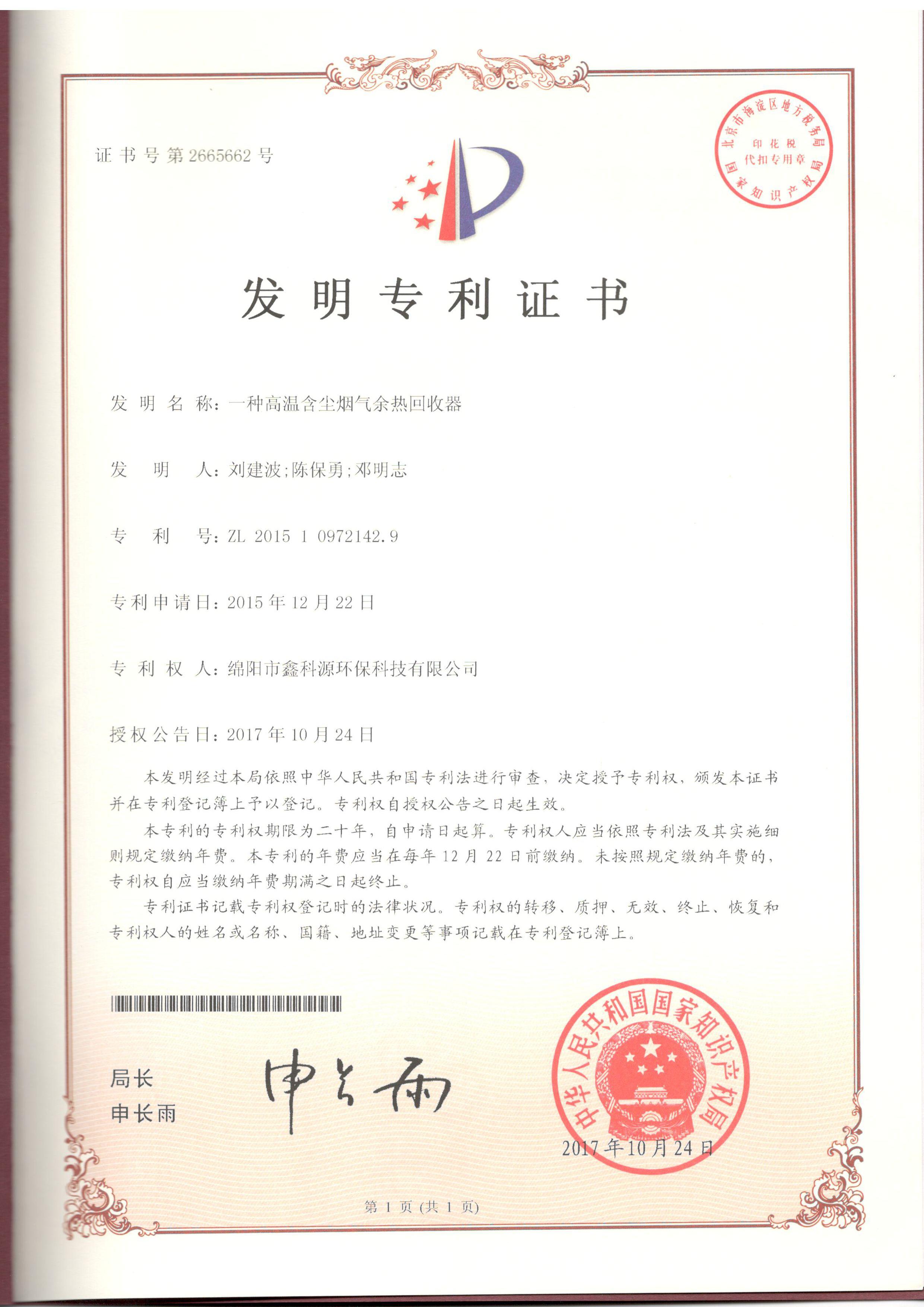 &#21338;&#40060;&#20307;&#32946;&#40;&#20013;&#22269;&#41;&#23448;&#26041;&#32593;&#31449;&#45;&#30331;&#24405;&#20837;&#21475;