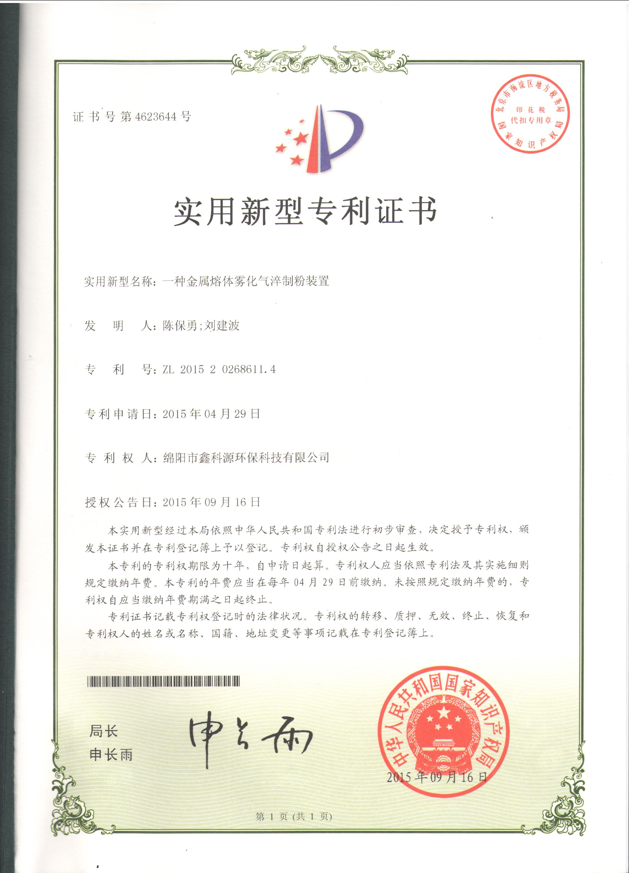 &#21338;&#40060;&#20307;&#32946;&#40;&#20013;&#22269;&#41;&#23448;&#26041;&#32593;&#31449;&#45;&#30331;&#24405;&#20837;&#21475;