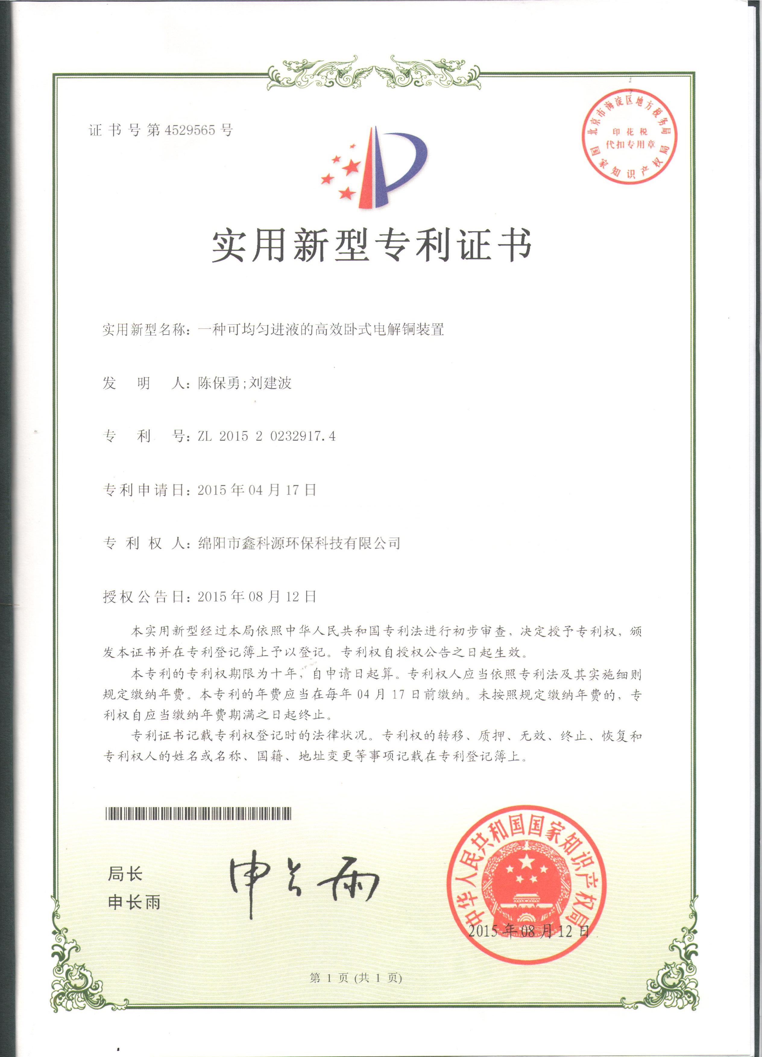 &#21338;&#40060;&#20307;&#32946;&#40;&#20013;&#22269;&#41;&#23448;&#26041;&#32593;&#31449;&#45;&#30331;&#24405;&#20837;&#21475;