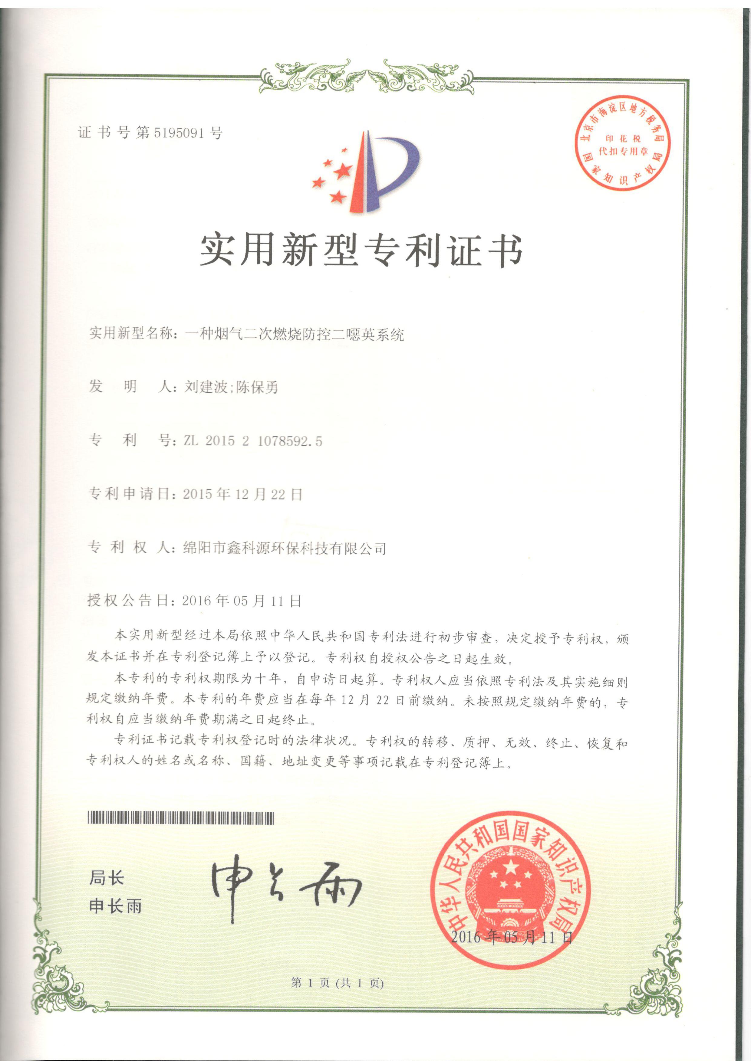 &#21338;&#40060;&#20307;&#32946;&#40;&#20013;&#22269;&#41;&#23448;&#26041;&#32593;&#31449;&#45;&#30331;&#24405;&#20837;&#21475;