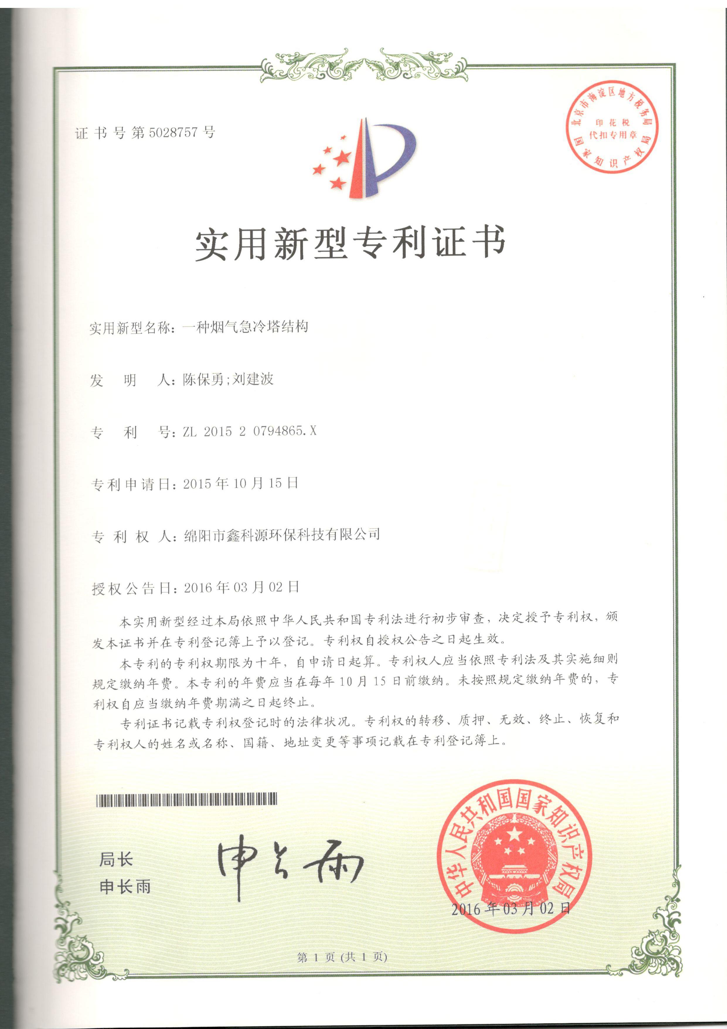 &#21338;&#40060;&#20307;&#32946;&#40;&#20013;&#22269;&#41;&#23448;&#26041;&#32593;&#31449;&#45;&#30331;&#24405;&#20837;&#21475;