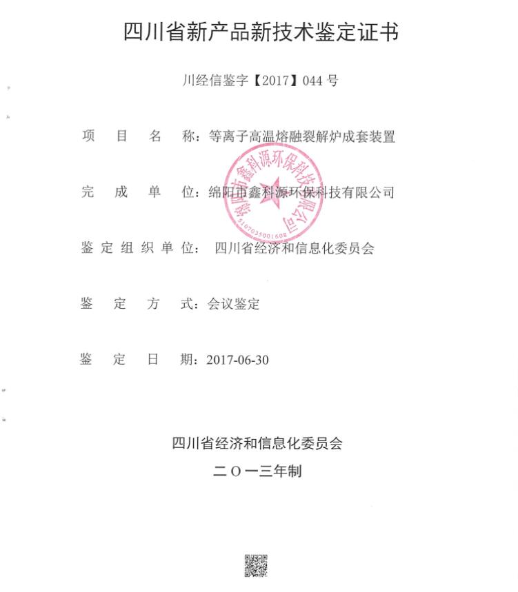 &#21338;&#40060;&#20307;&#32946;&#40;&#20013;&#22269;&#41;&#23448;&#26041;&#32593;&#31449;&#45;&#30331;&#24405;&#20837;&#21475;