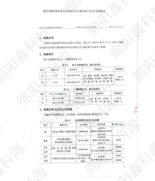 &#21338;&#40060;&#20307;&#32946;&#40;&#20013;&#22269;&#41;&#23448;&#26041;&#32593;&#31449;&#45;&#30331;&#24405;&#20837;&#21475;
