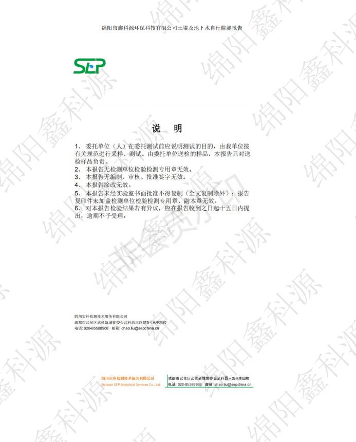 &#21338;&#40060;&#20307;&#32946;&#40;&#20013;&#22269;&#41;&#23448;&#26041;&#32593;&#31449;&#45;&#30331;&#24405;&#20837;&#21475;