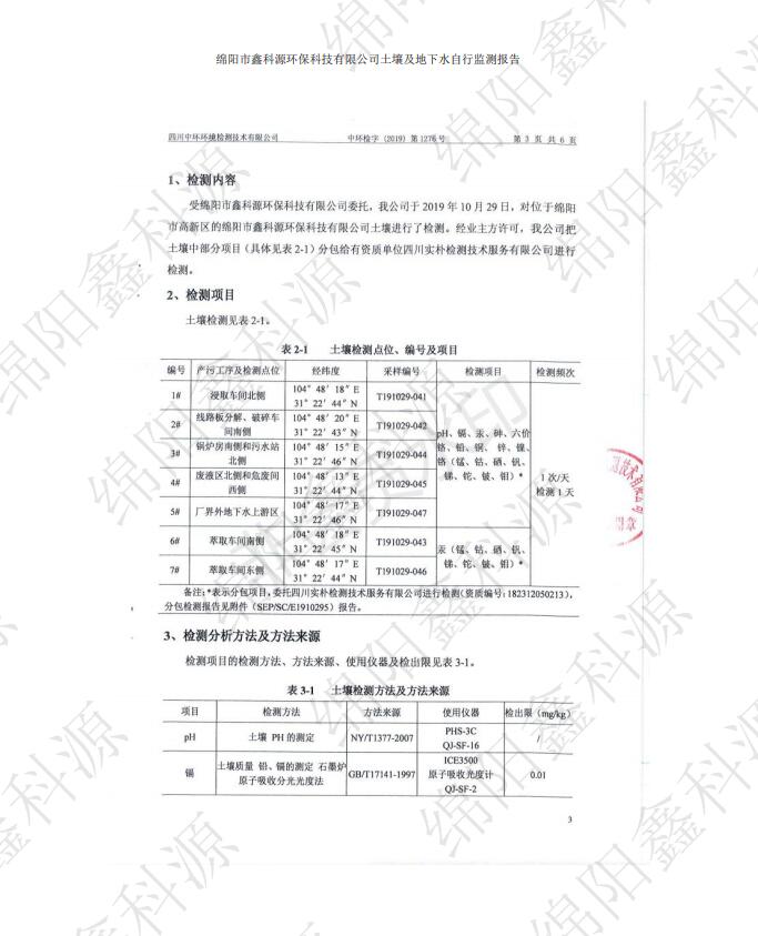 &#21338;&#40060;&#20307;&#32946;&#40;&#20013;&#22269;&#41;&#23448;&#26041;&#32593;&#31449;&#45;&#30331;&#24405;&#20837;&#21475;