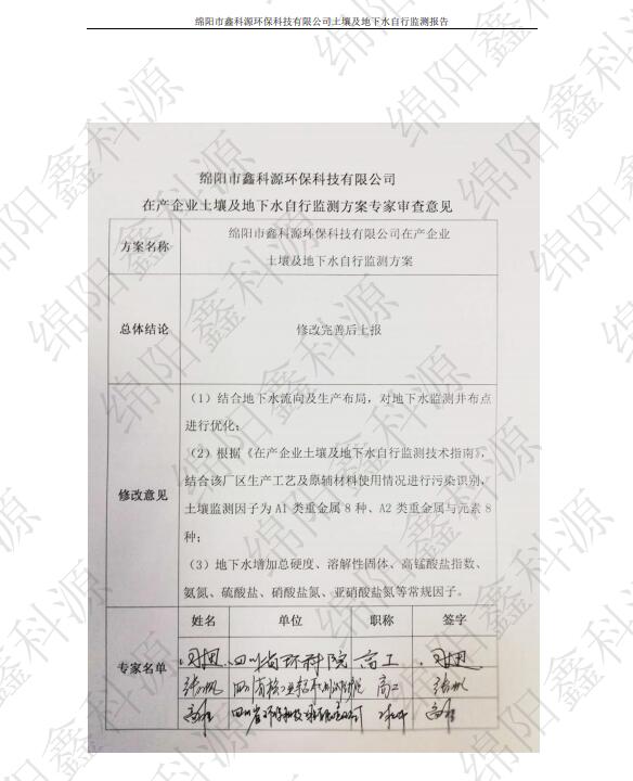 &#21338;&#40060;&#20307;&#32946;&#40;&#20013;&#22269;&#41;&#23448;&#26041;&#32593;&#31449;&#45;&#30331;&#24405;&#20837;&#21475;