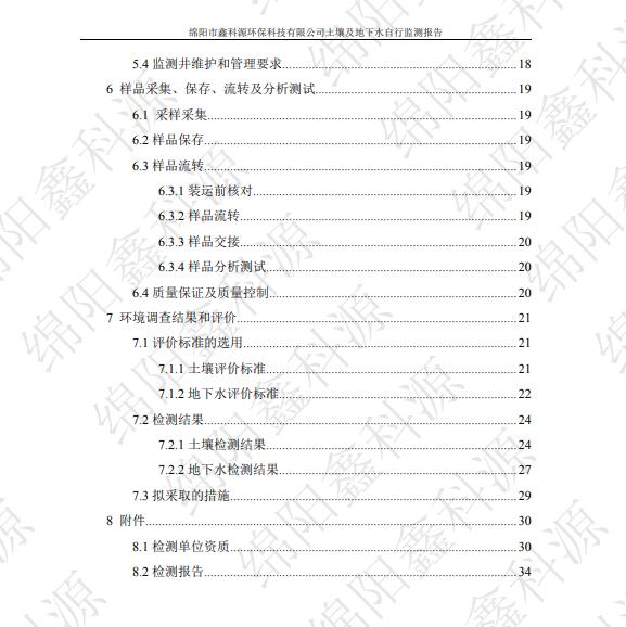&#21338;&#40060;&#20307;&#32946;&#40;&#20013;&#22269;&#41;&#23448;&#26041;&#32593;&#31449;&#45;&#30331;&#24405;&#20837;&#21475;