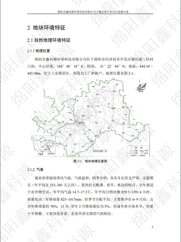 &#21338;&#40060;&#20307;&#32946;&#40;&#20013;&#22269;&#41;&#23448;&#26041;&#32593;&#31449;&#45;&#30331;&#24405;&#20837;&#21475;