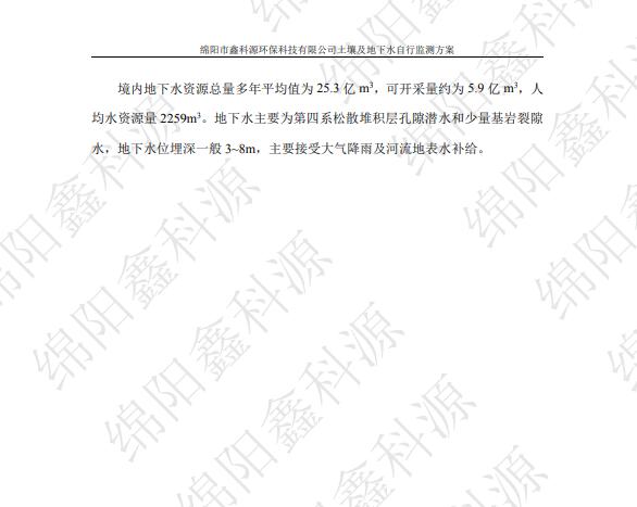 &#21338;&#40060;&#20307;&#32946;&#40;&#20013;&#22269;&#41;&#23448;&#26041;&#32593;&#31449;&#45;&#30331;&#24405;&#20837;&#21475;