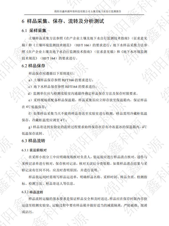 &#21338;&#40060;&#20307;&#32946;&#40;&#20013;&#22269;&#41;&#23448;&#26041;&#32593;&#31449;&#45;&#30331;&#24405;&#20837;&#21475;