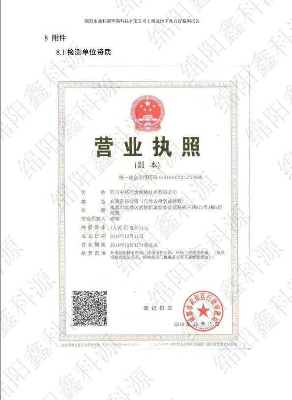 &#21338;&#40060;&#20307;&#32946;&#40;&#20013;&#22269;&#41;&#23448;&#26041;&#32593;&#31449;&#45;&#30331;&#24405;&#20837;&#21475;
