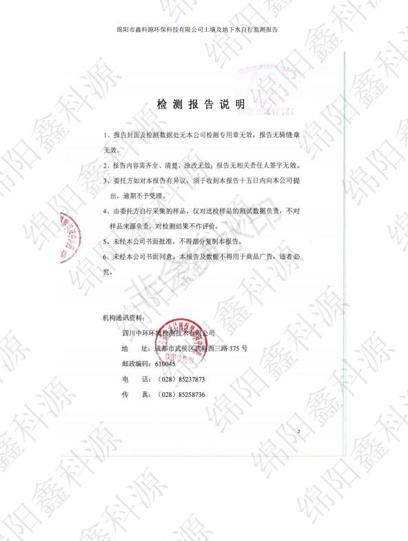 &#21338;&#40060;&#20307;&#32946;&#40;&#20013;&#22269;&#41;&#23448;&#26041;&#32593;&#31449;&#45;&#30331;&#24405;&#20837;&#21475;