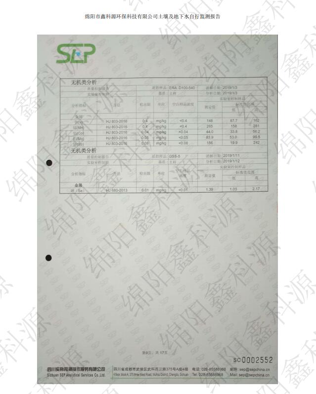 &#21338;&#40060;&#20307;&#32946;&#40;&#20013;&#22269;&#41;&#23448;&#26041;&#32593;&#31449;&#45;&#30331;&#24405;&#20837;&#21475;