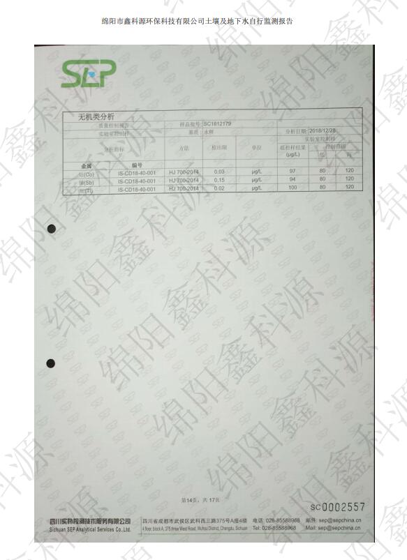&#21338;&#40060;&#20307;&#32946;&#40;&#20013;&#22269;&#41;&#23448;&#26041;&#32593;&#31449;&#45;&#30331;&#24405;&#20837;&#21475;
