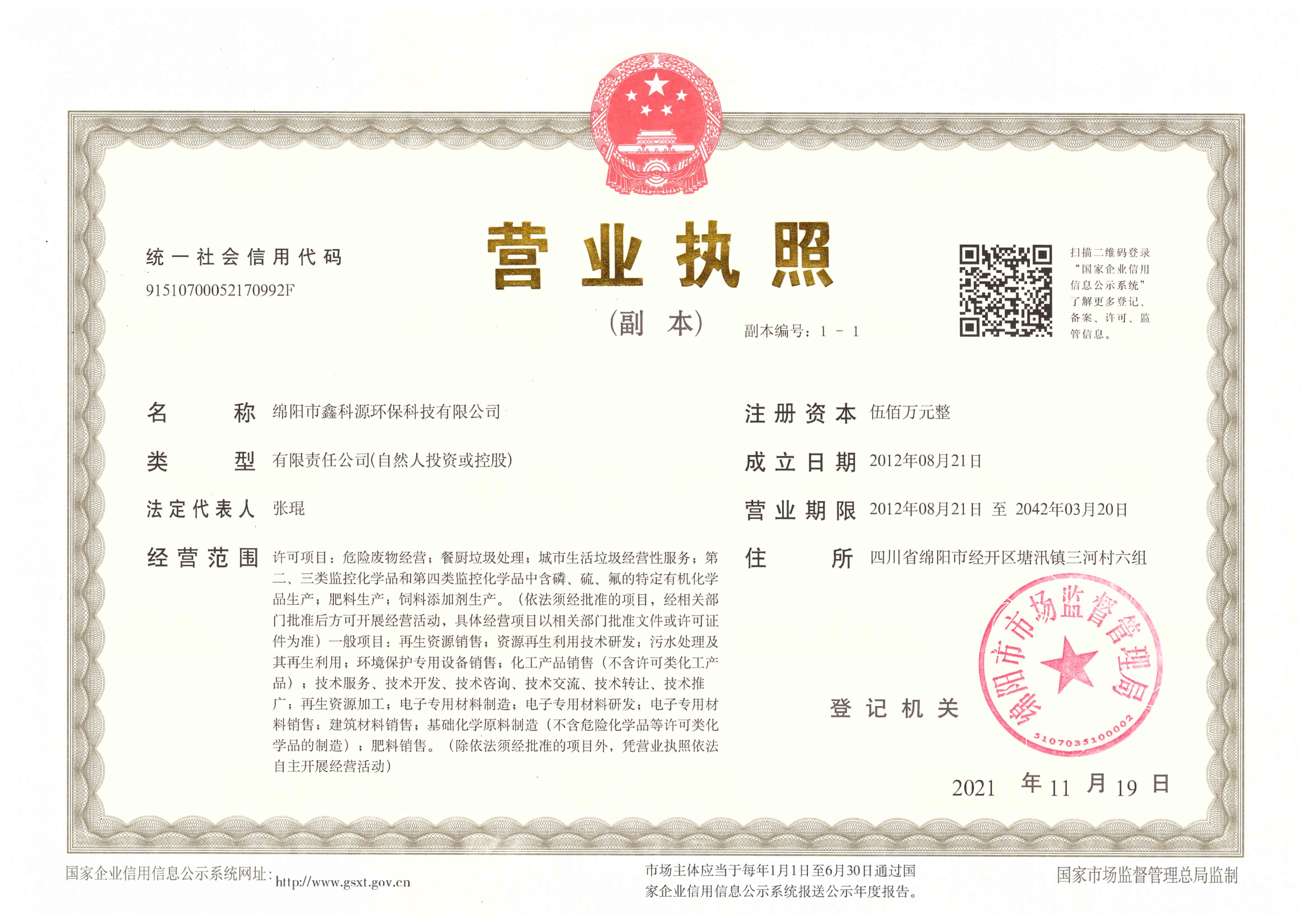 &#21338;&#40060;&#20307;&#32946;&#40;&#20013;&#22269;&#41;&#23448;&#26041;&#32593;&#31449;&#45;&#30331;&#24405;&#20837;&#21475;