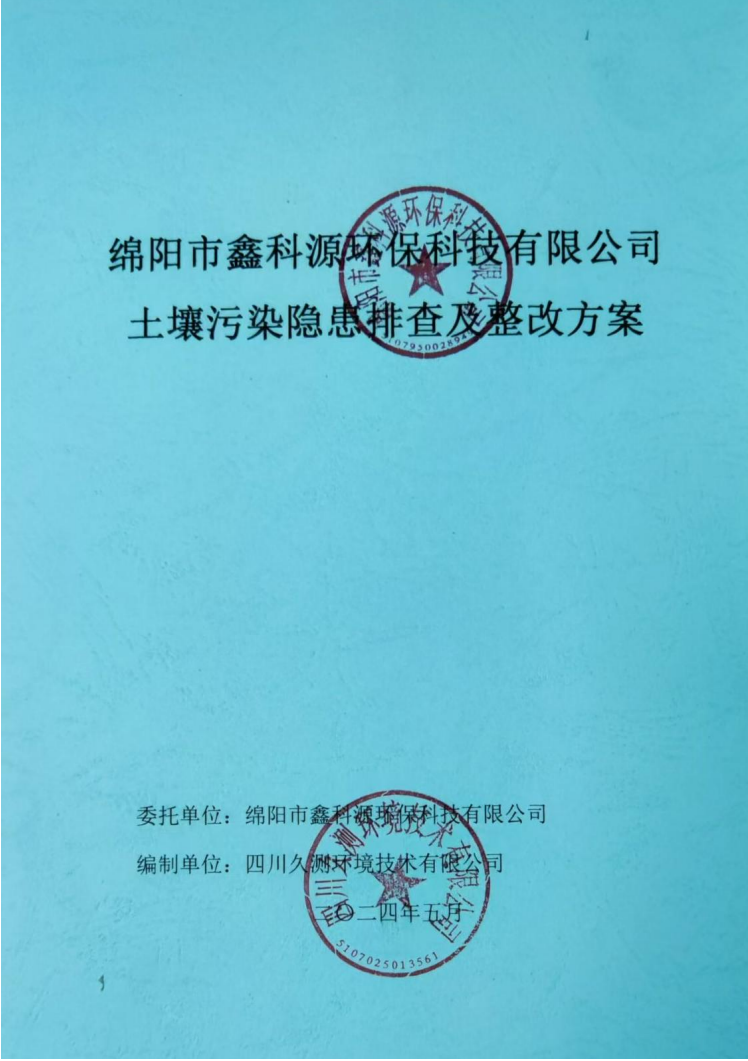 &#21338;&#40060;&#20307;&#32946;&#40;&#20013;&#22269;&#41;&#23448;&#26041;&#32593;&#31449;&#45;&#30331;&#24405;&#20837;&#21475;