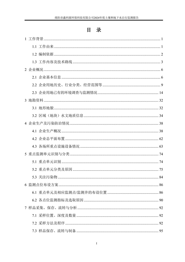&#21338;&#40060;&#20307;&#32946;&#40;&#20013;&#22269;&#41;&#23448;&#26041;&#32593;&#31449;&#45;&#30331;&#24405;&#20837;&#21475;