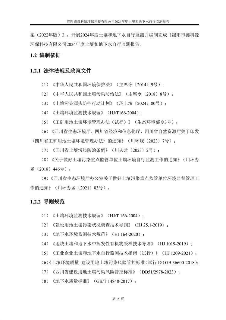&#21338;&#40060;&#20307;&#32946;&#40;&#20013;&#22269;&#41;&#23448;&#26041;&#32593;&#31449;&#45;&#30331;&#24405;&#20837;&#21475;