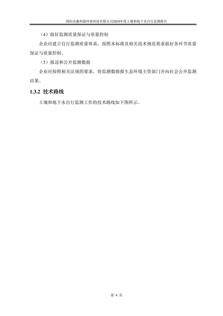 &#21338;&#40060;&#20307;&#32946;&#40;&#20013;&#22269;&#41;&#23448;&#26041;&#32593;&#31449;&#45;&#30331;&#24405;&#20837;&#21475;