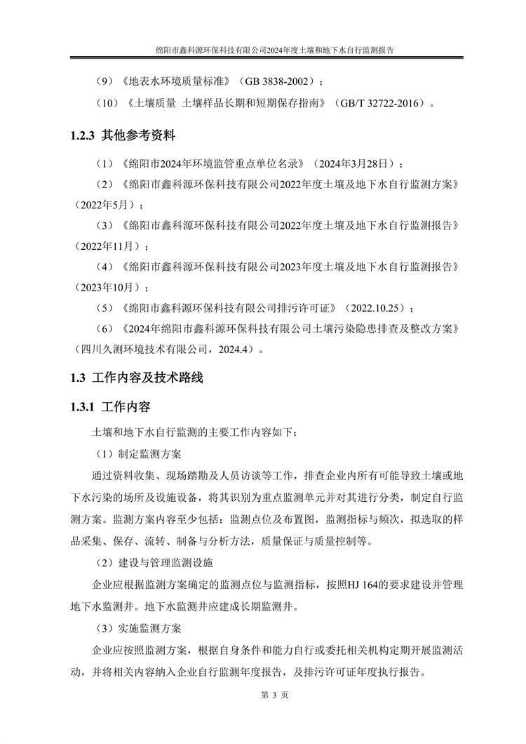 &#21338;&#40060;&#20307;&#32946;&#40;&#20013;&#22269;&#41;&#23448;&#26041;&#32593;&#31449;&#45;&#30331;&#24405;&#20837;&#21475;