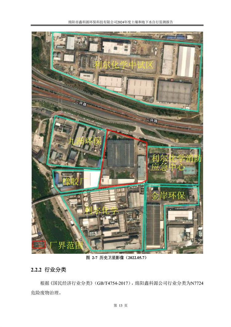 &#21338;&#40060;&#20307;&#32946;&#40;&#20013;&#22269;&#41;&#23448;&#26041;&#32593;&#31449;&#45;&#30331;&#24405;&#20837;&#21475;