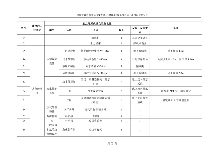 &#21338;&#40060;&#20307;&#32946;&#40;&#20013;&#22269;&#41;&#23448;&#26041;&#32593;&#31449;&#45;&#30331;&#24405;&#20837;&#21475;