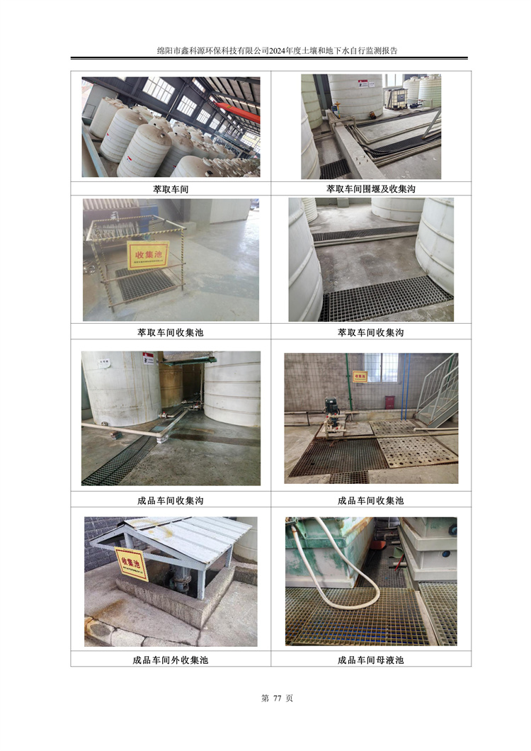 &#21338;&#40060;&#20307;&#32946;&#40;&#20013;&#22269;&#41;&#23448;&#26041;&#32593;&#31449;&#45;&#30331;&#24405;&#20837;&#21475;