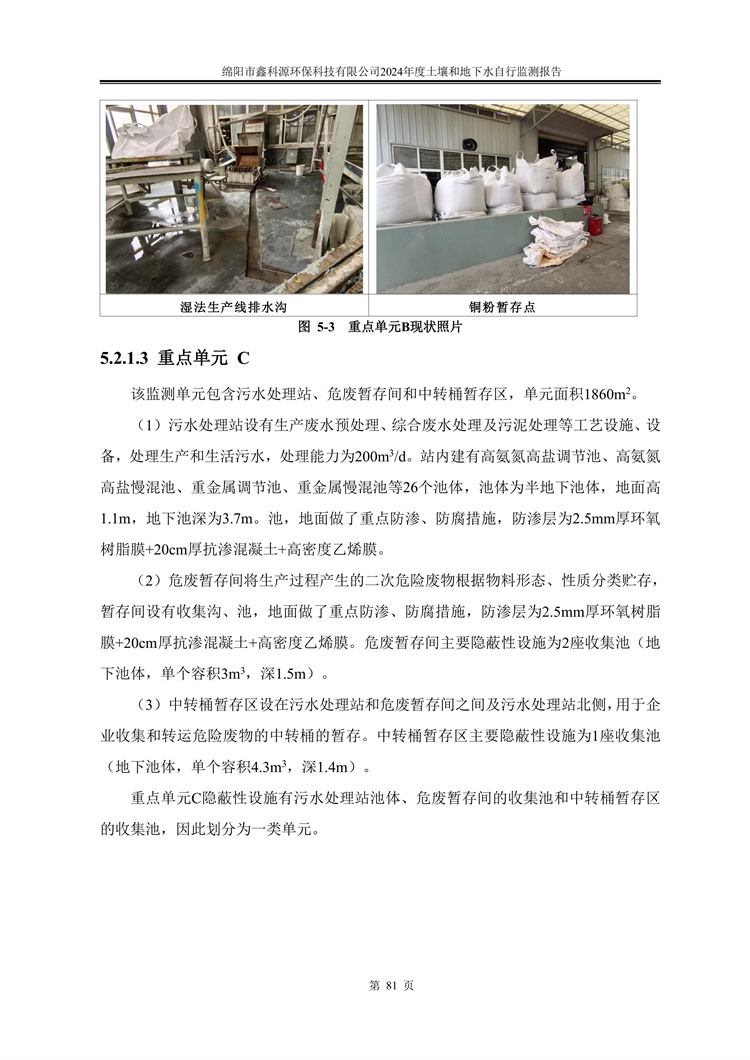 &#21338;&#40060;&#20307;&#32946;&#40;&#20013;&#22269;&#41;&#23448;&#26041;&#32593;&#31449;&#45;&#30331;&#24405;&#20837;&#21475;