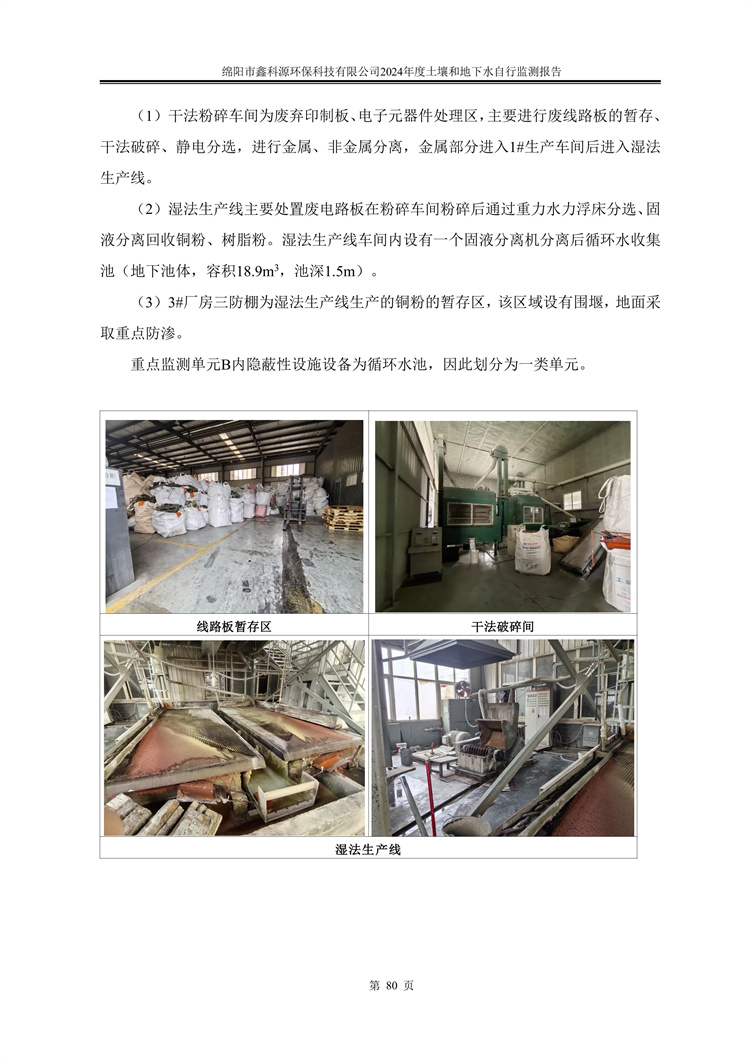 &#21338;&#40060;&#20307;&#32946;&#40;&#20013;&#22269;&#41;&#23448;&#26041;&#32593;&#31449;&#45;&#30331;&#24405;&#20837;&#21475;