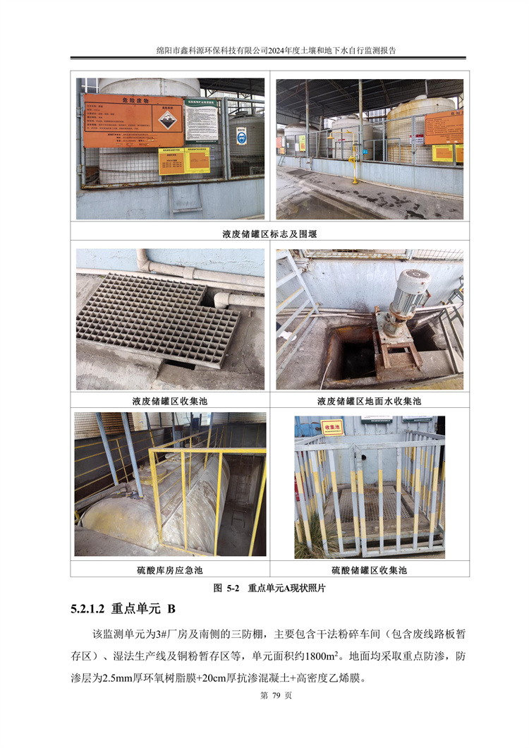 &#21338;&#40060;&#20307;&#32946;&#40;&#20013;&#22269;&#41;&#23448;&#26041;&#32593;&#31449;&#45;&#30331;&#24405;&#20837;&#21475;