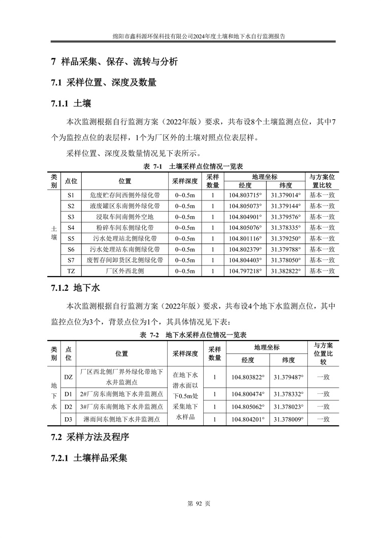 &#21338;&#40060;&#20307;&#32946;&#40;&#20013;&#22269;&#41;&#23448;&#26041;&#32593;&#31449;&#45;&#30331;&#24405;&#20837;&#21475;