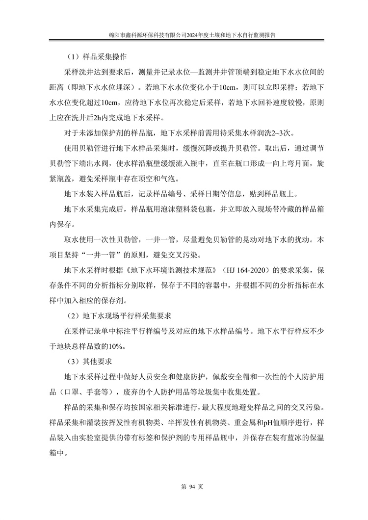 &#21338;&#40060;&#20307;&#32946;&#40;&#20013;&#22269;&#41;&#23448;&#26041;&#32593;&#31449;&#45;&#30331;&#24405;&#20837;&#21475;