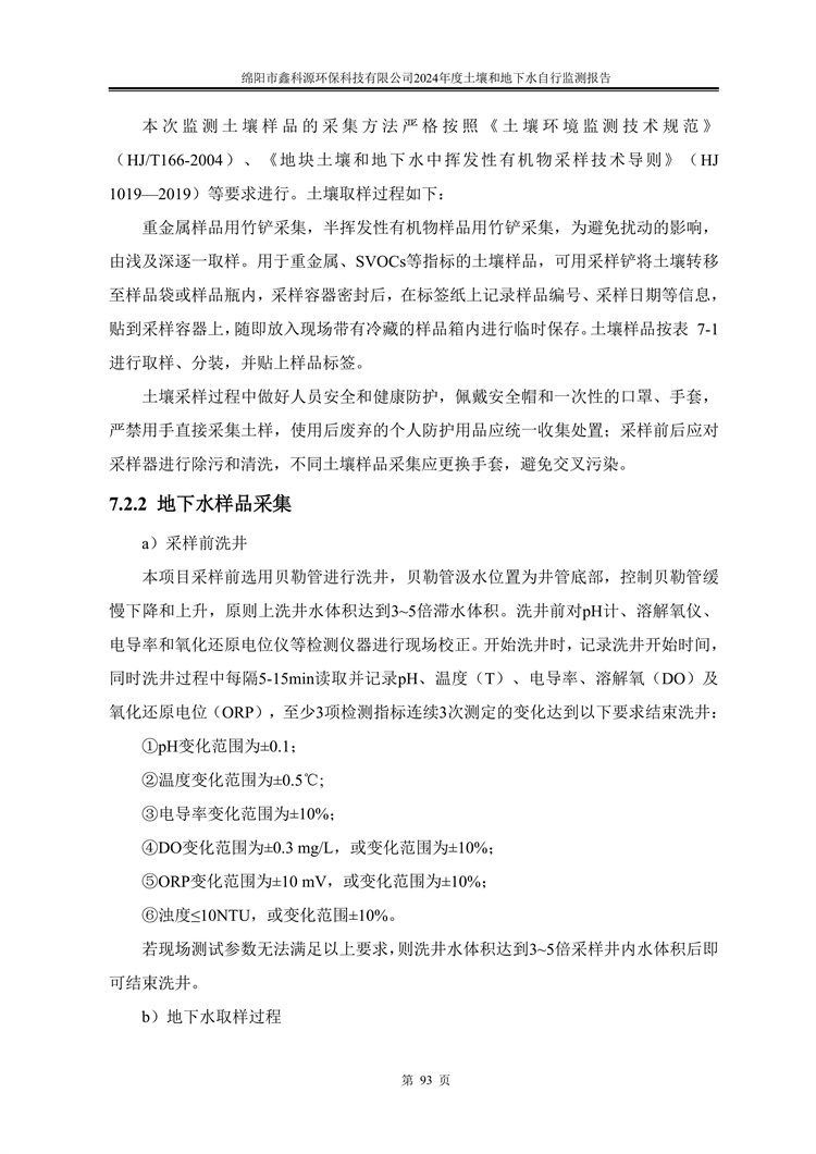 &#21338;&#40060;&#20307;&#32946;&#40;&#20013;&#22269;&#41;&#23448;&#26041;&#32593;&#31449;&#45;&#30331;&#24405;&#20837;&#21475;