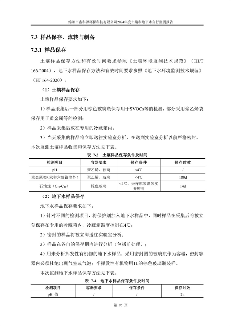 &#21338;&#40060;&#20307;&#32946;&#40;&#20013;&#22269;&#41;&#23448;&#26041;&#32593;&#31449;&#45;&#30331;&#24405;&#20837;&#21475;