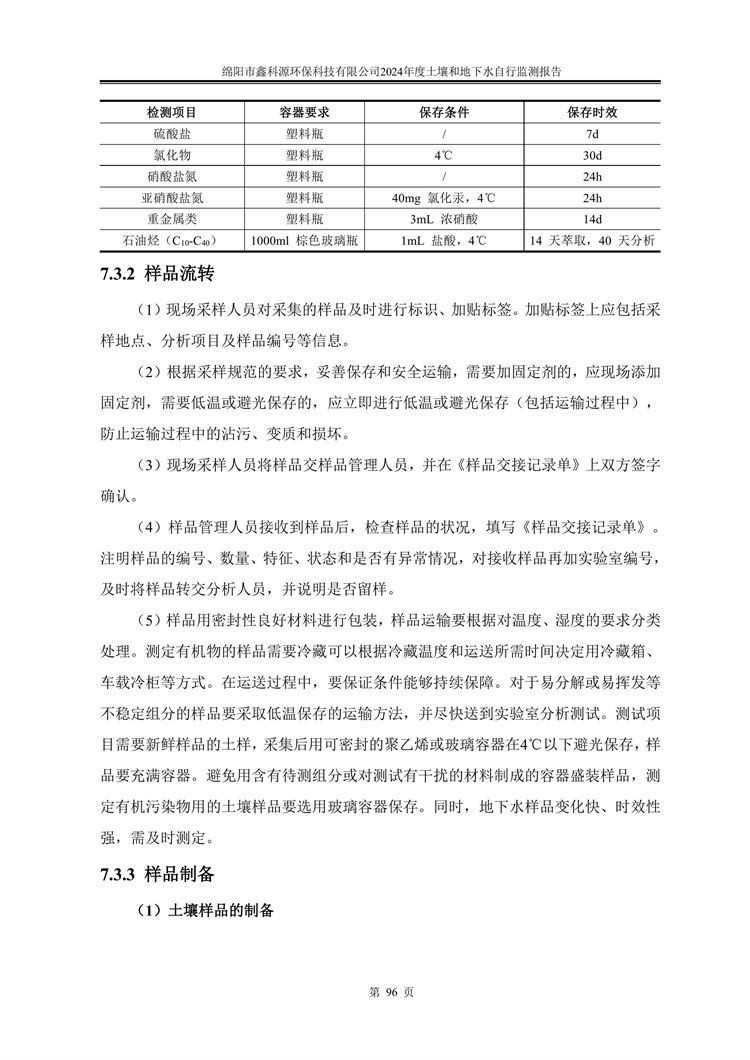 &#21338;&#40060;&#20307;&#32946;&#40;&#20013;&#22269;&#41;&#23448;&#26041;&#32593;&#31449;&#45;&#30331;&#24405;&#20837;&#21475;